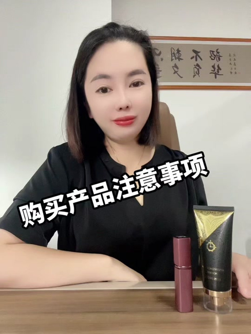 百臻堂真大膏使用前后图片