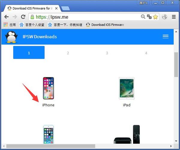 iphone系统能不能降低版本缩略图