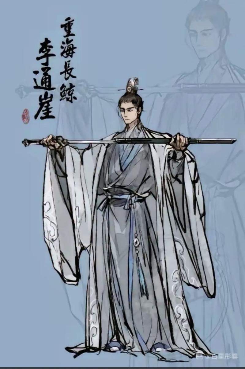 青竹仙族李长青