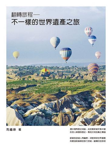 我的世界怎么做翻转过山车