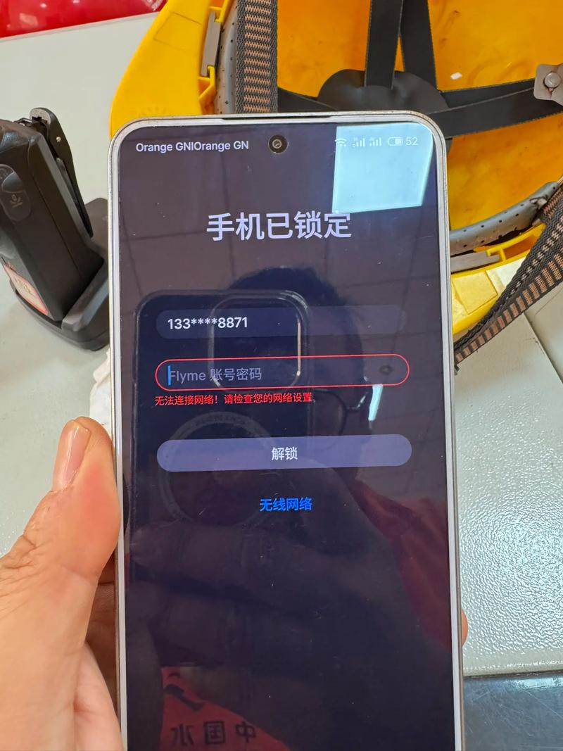 橙光密码忘了没有绑定手机号