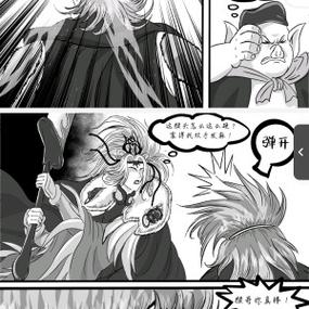 爱赞助入腹的主题漫画