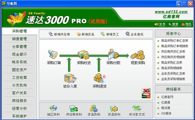支付宝转账自动到账还是手动