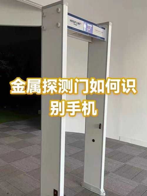 金属探测门厂家缩略图