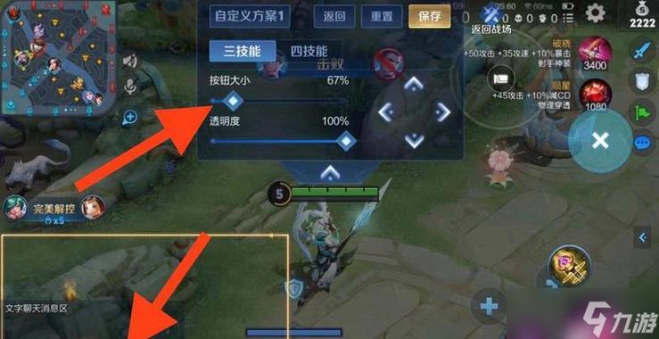 王者荣耀结束后返回不了房间