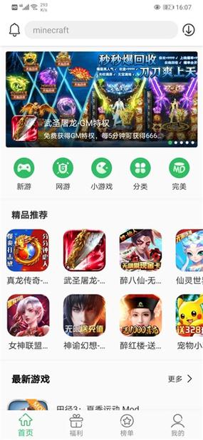 百分网游戏网盒图标
