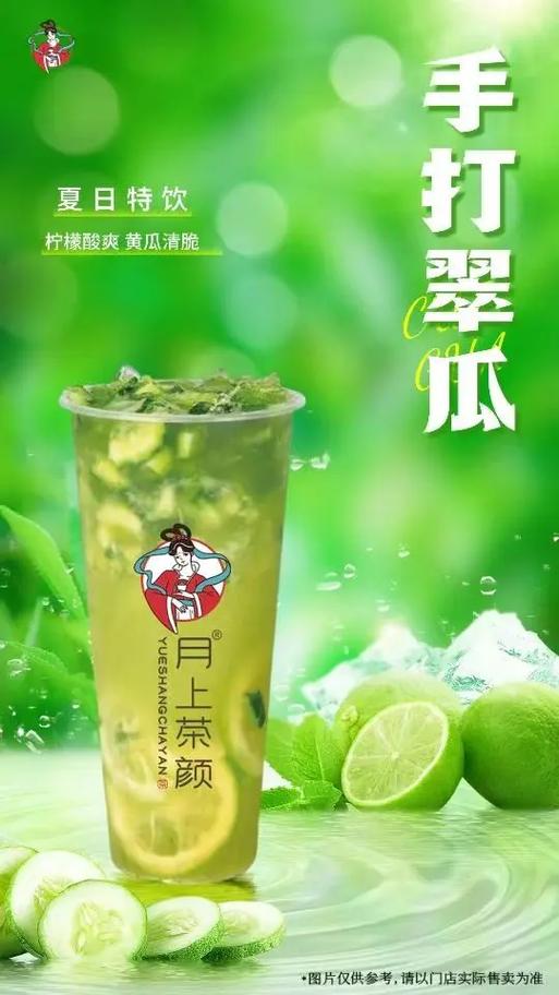 茶颜小程序退出登录方法