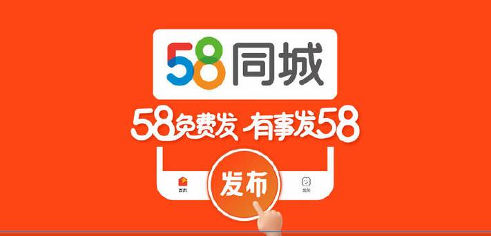 58本地版真实吗
