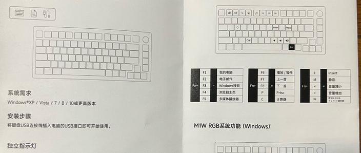wking蓝牙音箱说明书