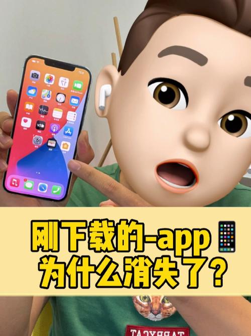 添加到主屏幕找不到