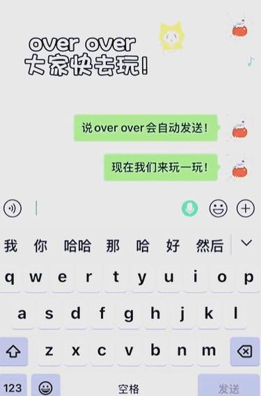 聊天栏指令
