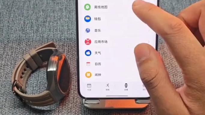 华为gt连不上手机缩略图