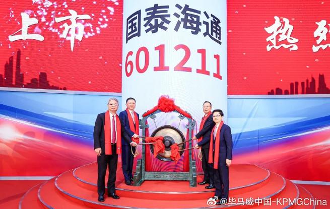国泰海通证券官网网址