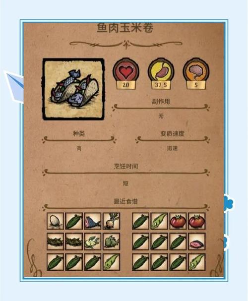 饥荒鲸脂套装怎么解锁