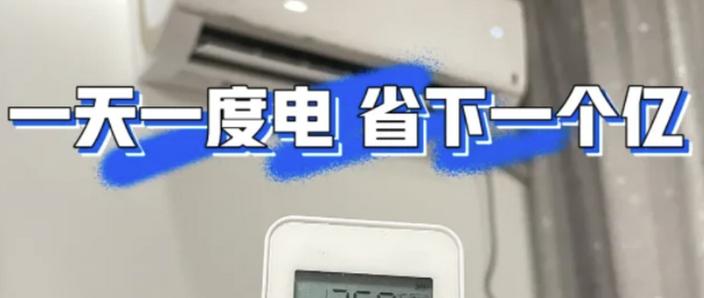 苹果11开空调的步骤