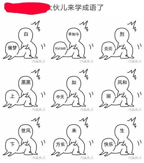 一见就污人生