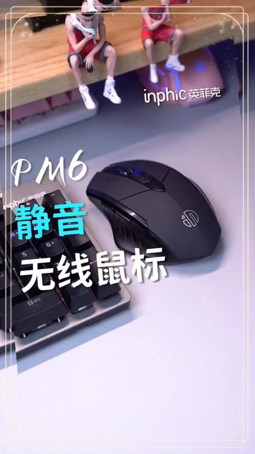 鼠标对码键是哪个