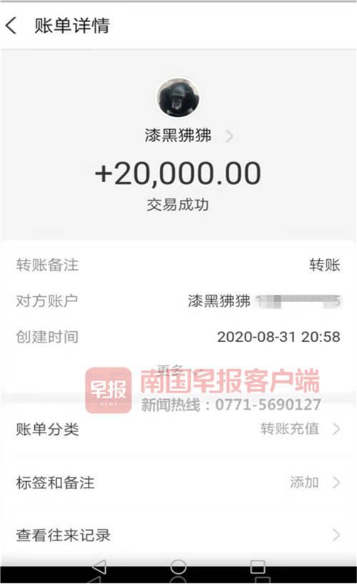 微信转账功能没了的原因
