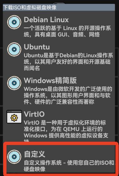 Limbo模拟器增强汉化版下载缩略图