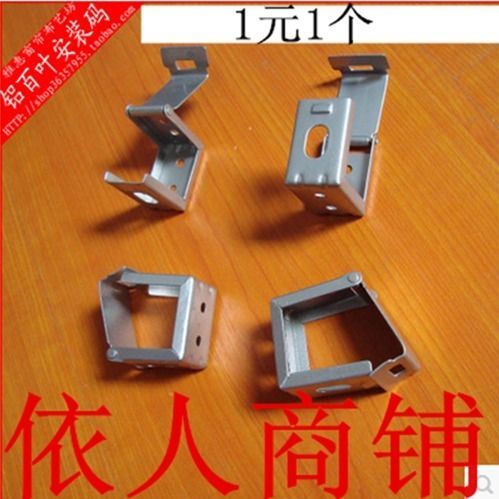 铝合金窗户卡扣怎么安装截图