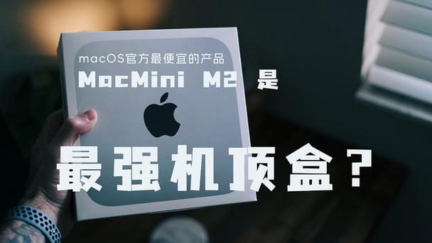 机顶盒上的mac是什么图标