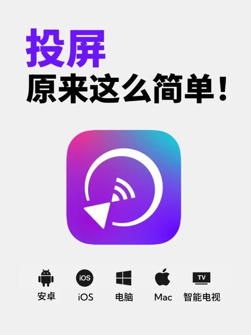 怎么解除投屏限制缩略图