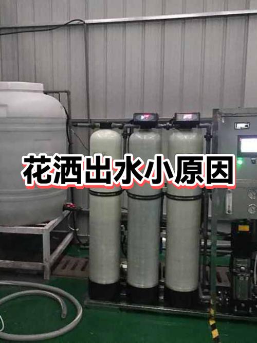 花洒突然出水是什么原因缩略图