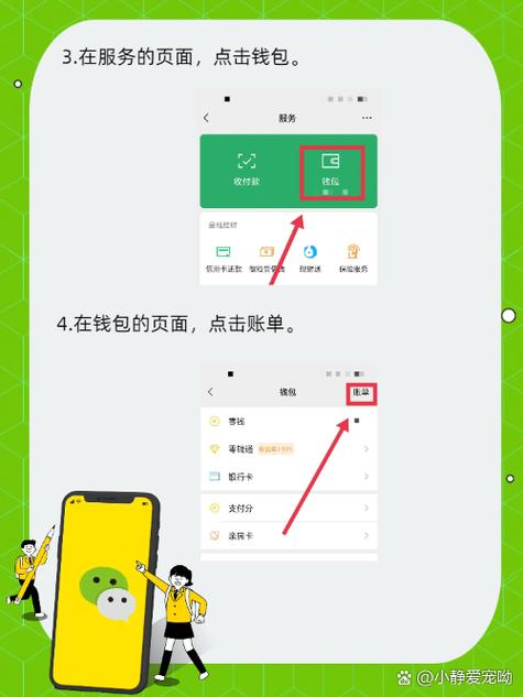 订单编号 查找 导出