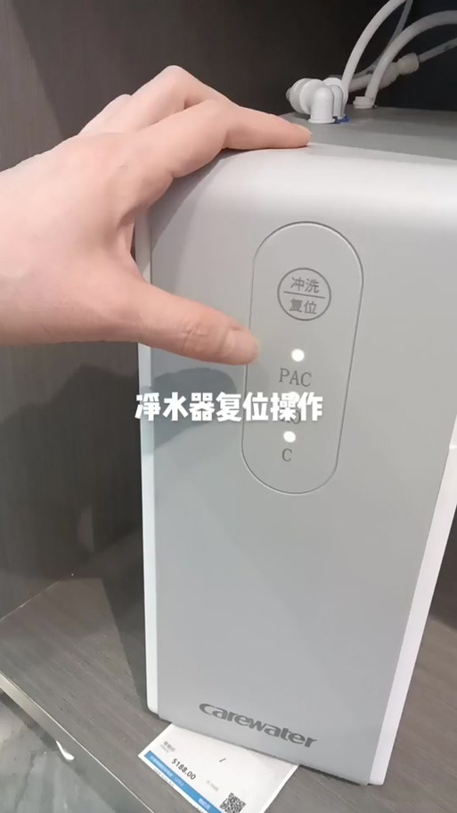 净水器按键失灵怎么办
