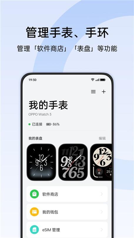 欢大健康app下载安装最新版