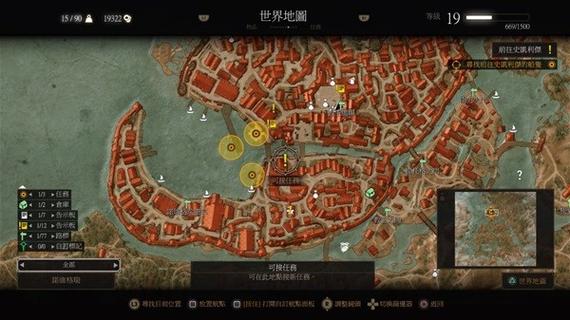巫师3主线做完还能做支线吗