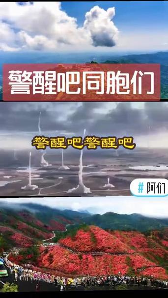 警醒吧警醒吧我的同胞们原唱截图