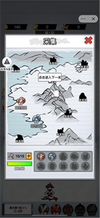 纸上当大侠1.1全解锁无限金币版最新