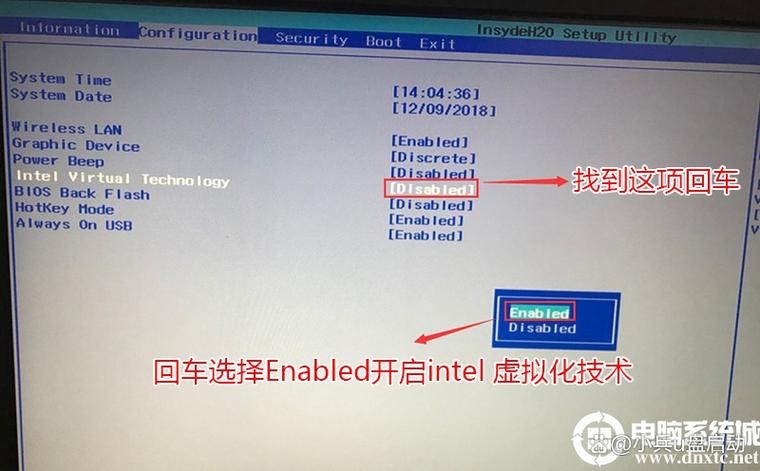 电脑版VT对电脑有影响吗