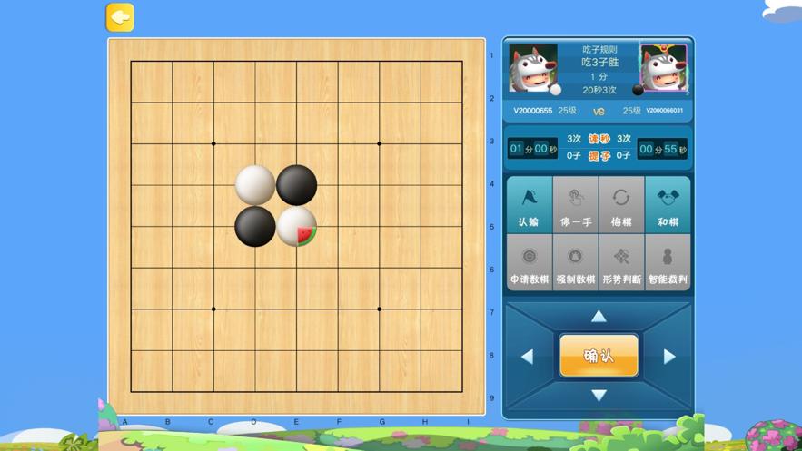 单机围棋游戏