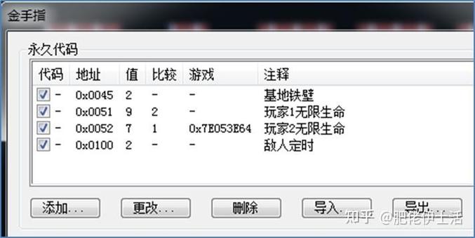 psp宿命传说2金手指怎么用图标