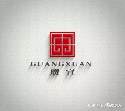 广州广宣艺术品交易中心