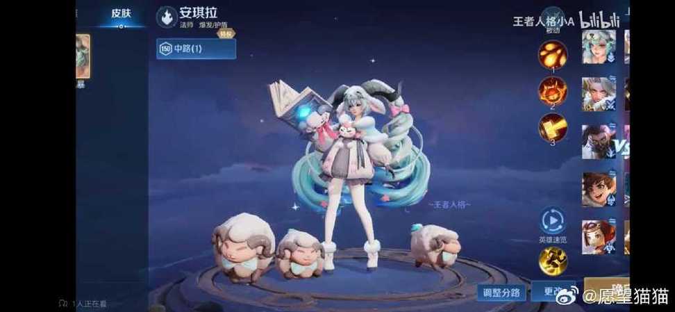 安琪拉免费领取皮肤