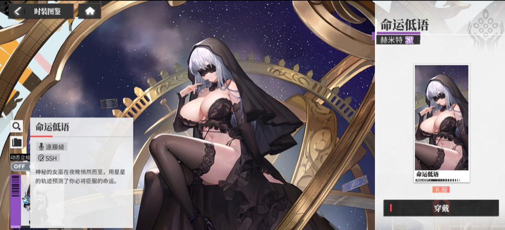 稀少好听的MC英文名截图