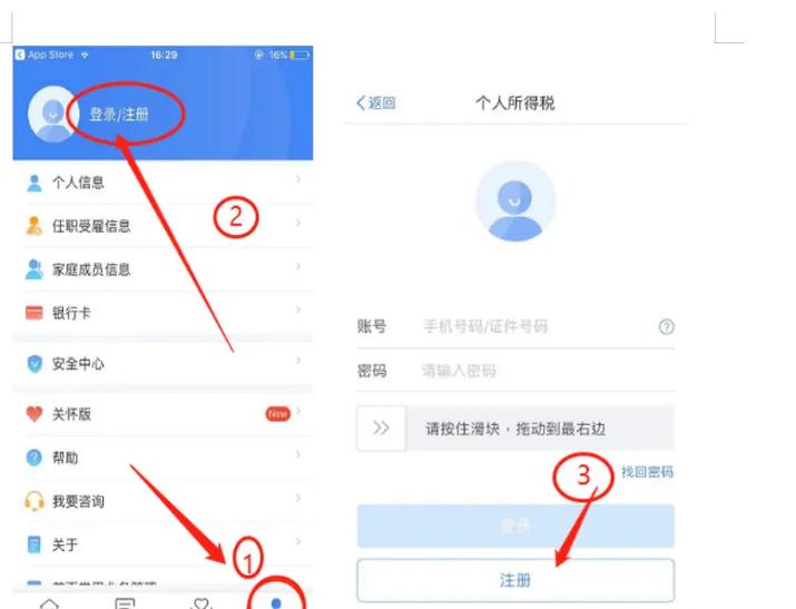 重置密码的步骤
