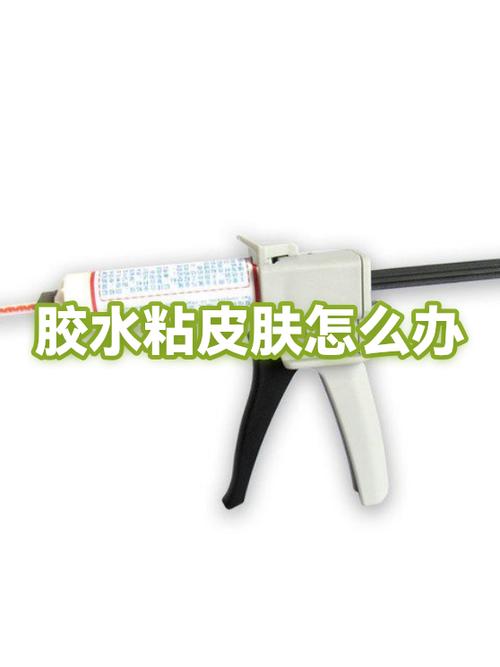 标签的胶水粘粘的怎么去除图标
