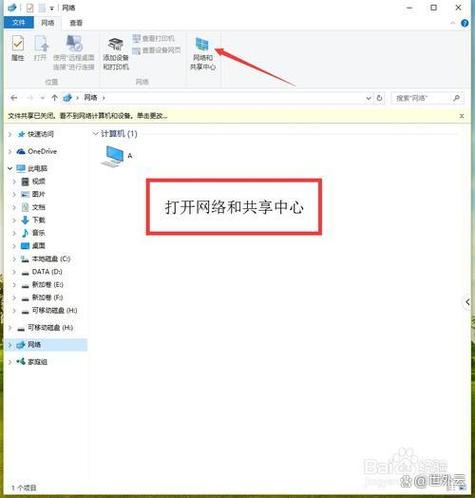 无线网卡使用方法