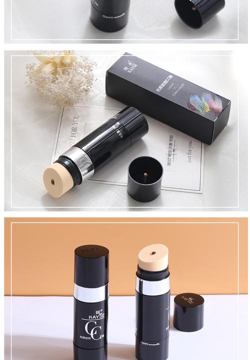 cc霜棒的正确使用方法