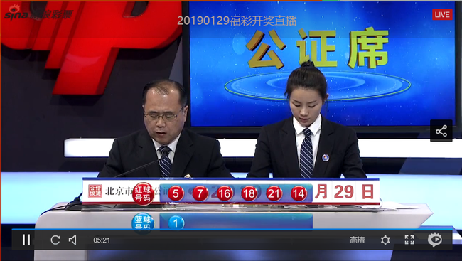 2019开奖结果 开奖记录图标