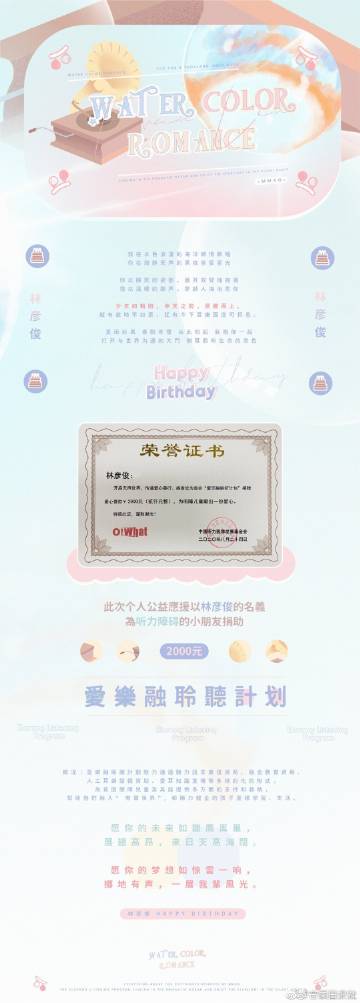 橘子6隐私图片