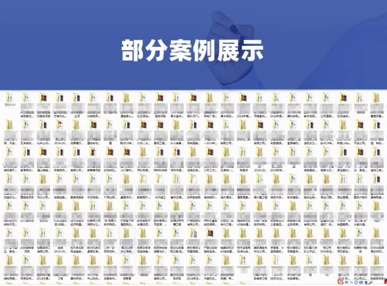 标书制作费用一般多少