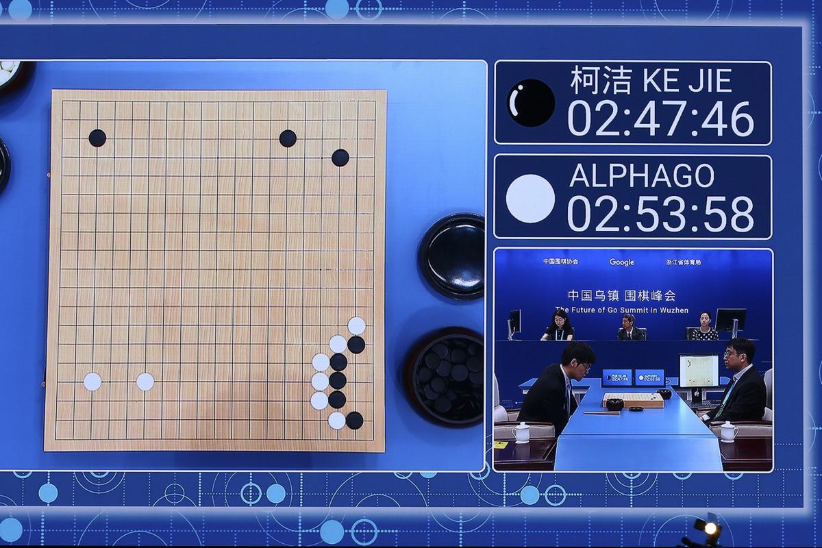 阿法狗围棋软件