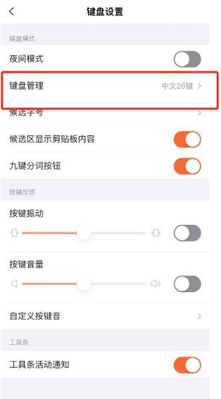 搜狗输入法不显示中文怎么办