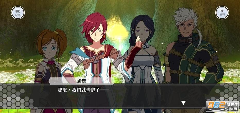 SAOIF国际服安装包截图