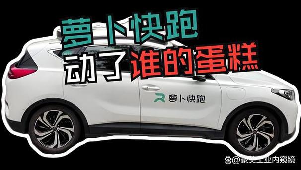 QQ飞车手游体验服资格申请缩略图